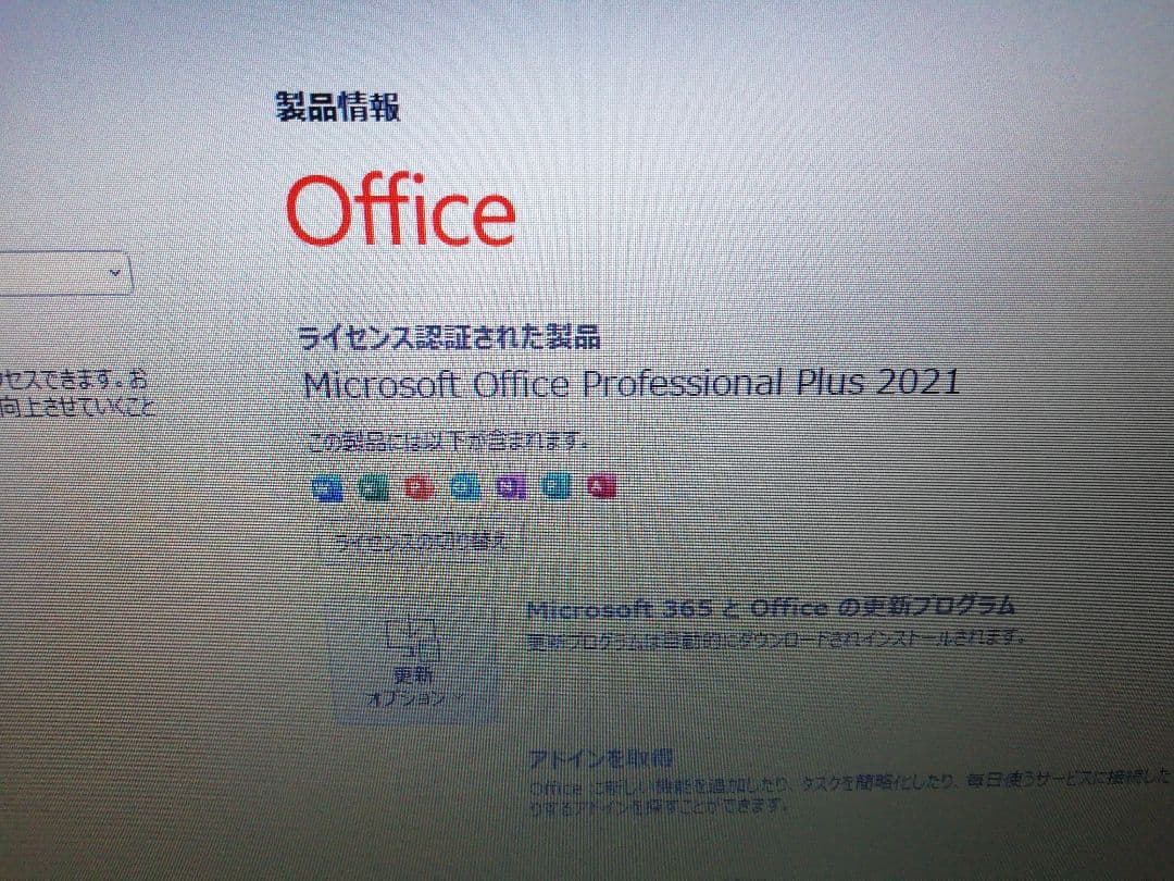 Windowsノート本体 TOSHIBA Dynabook RX73 i5 8GB 1TB Win11