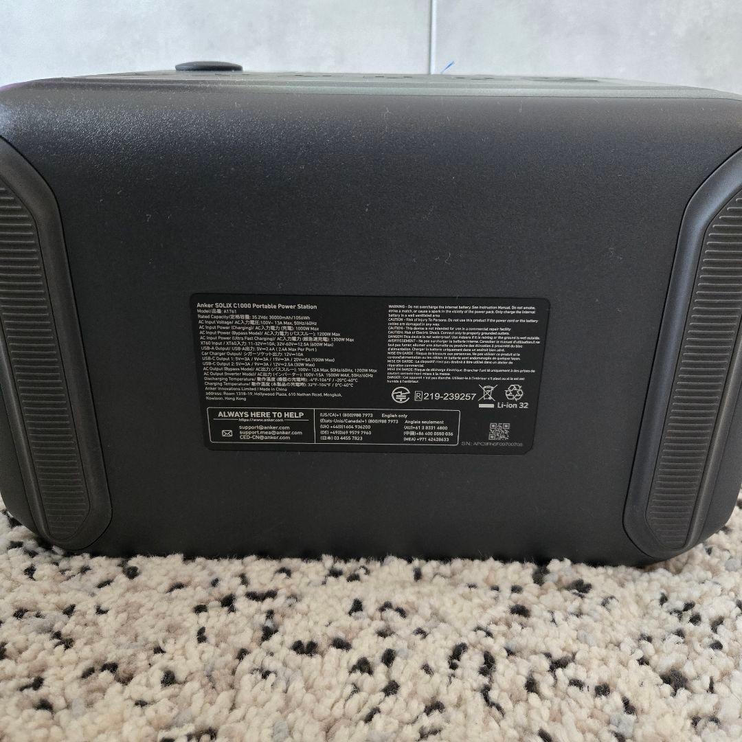 Anker Solix C1000ポータブル電源