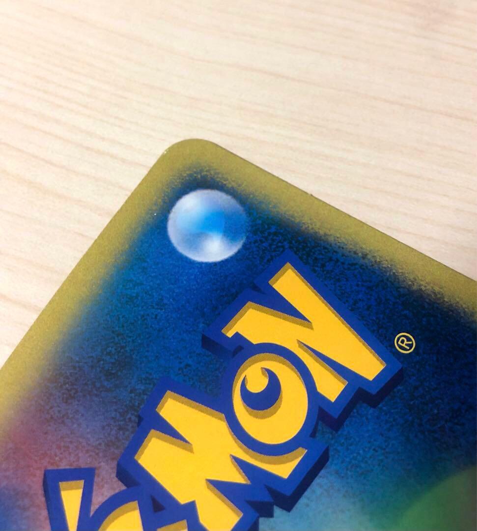 ポケモンカード　誕生日カード　ポケモンセンター ジャンボカード　ピカチュウ