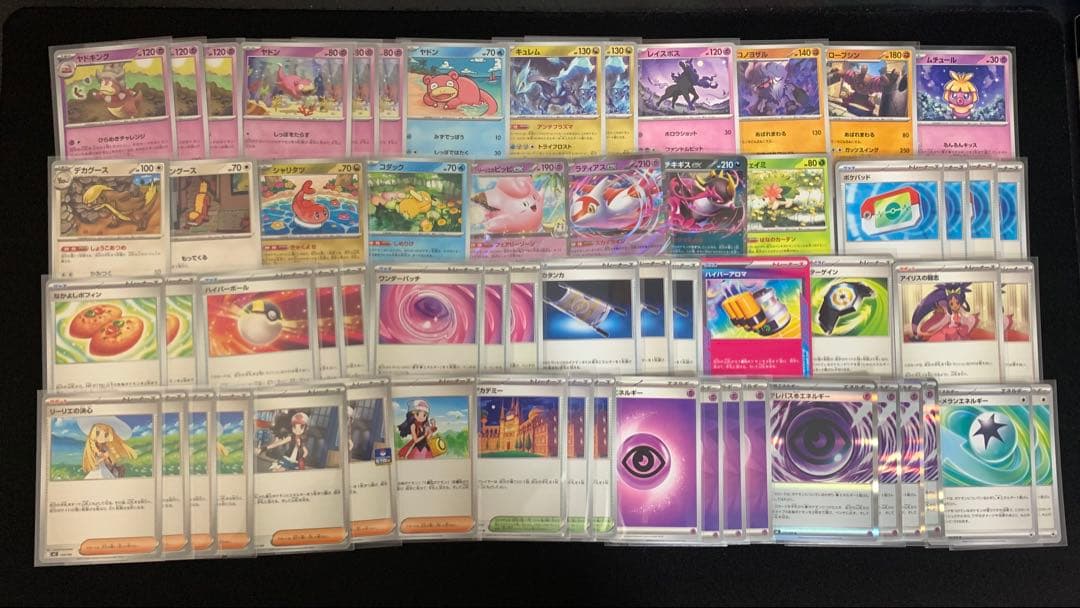 【ポケカ引退品】　17デッキ　SAR SR AR 多数