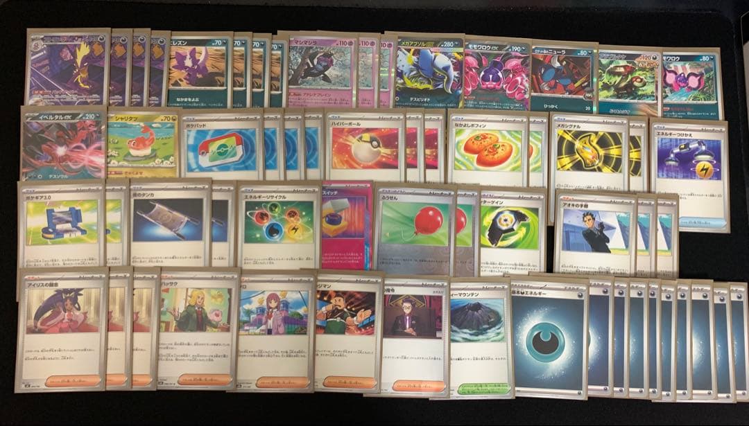 【ポケカ引退品】　17デッキ　SAR SR AR 多数