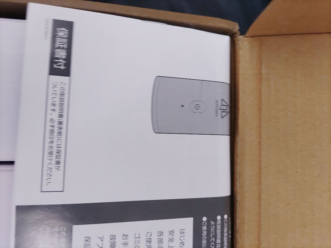 ◆（64c）未使用 ソトモ SOTOMO ブロワー＆クリーナー ABC-900