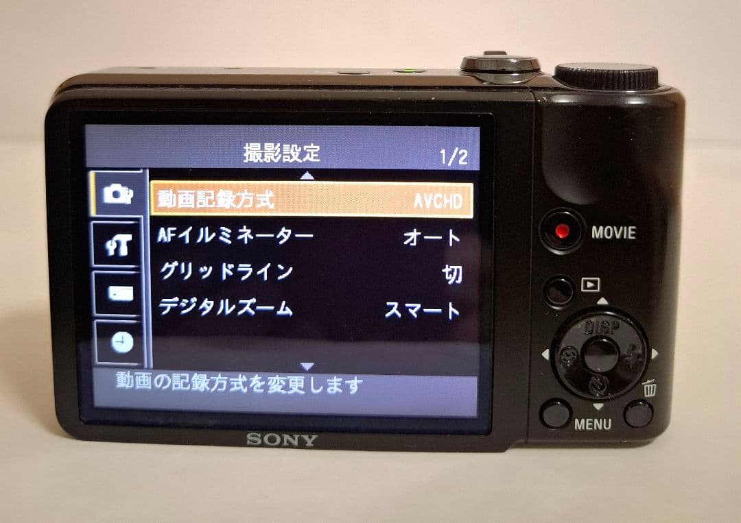 SONY Cyber-shot DSC-HX5V GPSコンテジ