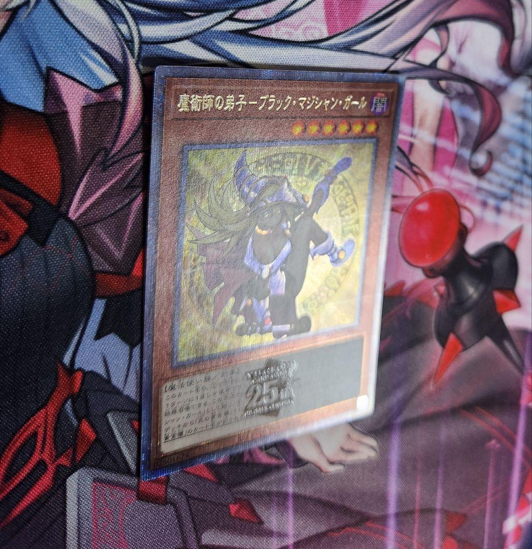 遊戯王 魔術師の弟子 ブラック・マジシャン・ガール クオシク 25th 日版美品