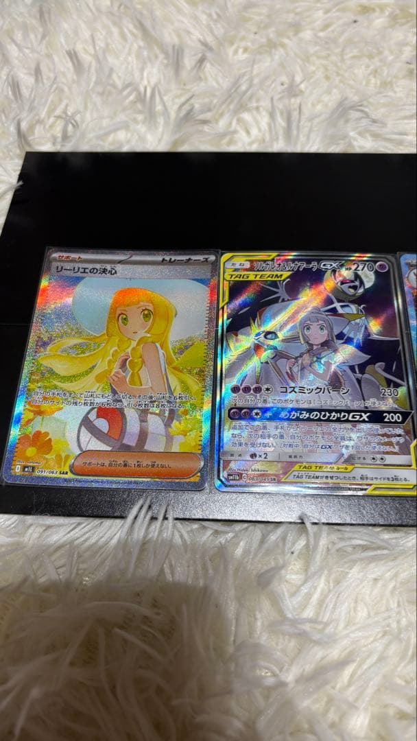 ポケモンカード 引退品　ブラッキーsar リーリエ　その他　3日間のみ出品