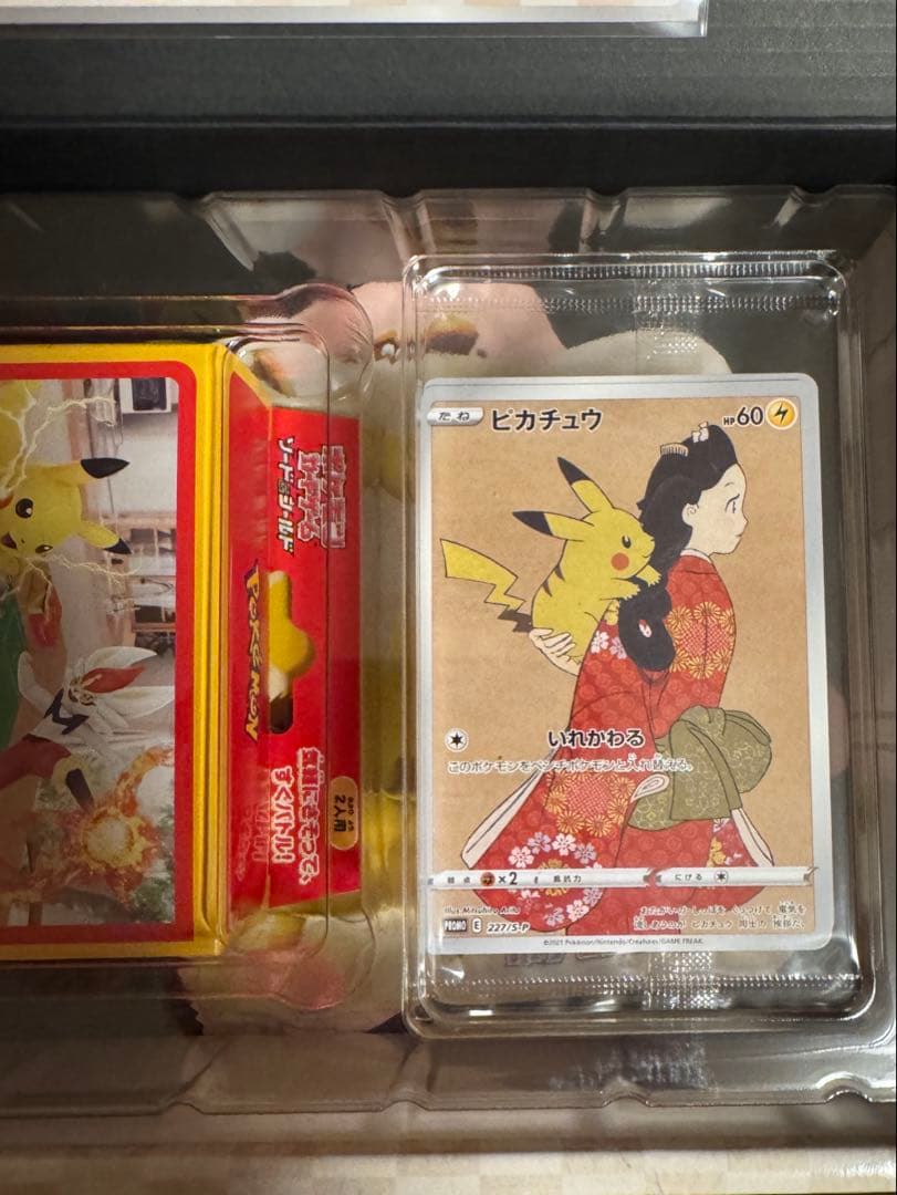ポケモンカード 見返り美人 ピカチュウ 未開封 切手BOXセット（プロモ)