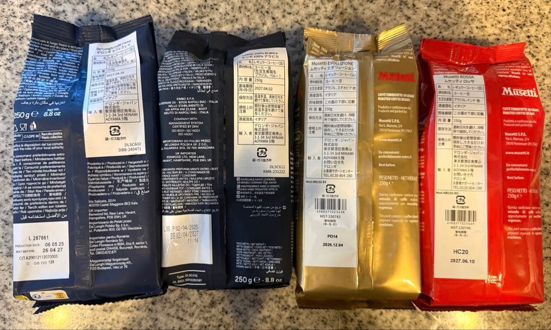 コーヒー豆セット 100%アラビカ