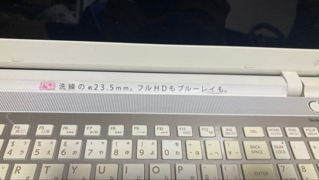 TOSHIBA dynabook フルHDノートPC Blu-ray ブルーレイ