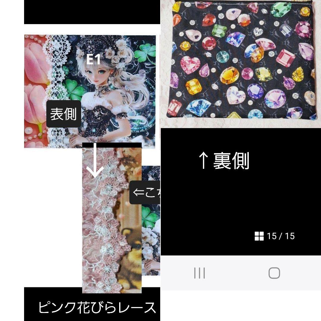 hina009様♥️ハンドメイド品オーダーページ②マルチポーチ　フラットポーチ
