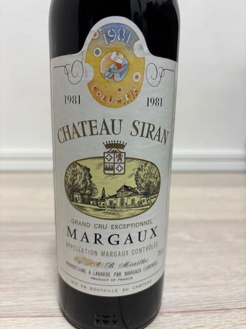 CHATEAU SIRAN 1981 シャトー・シラン マルゴー 750ml