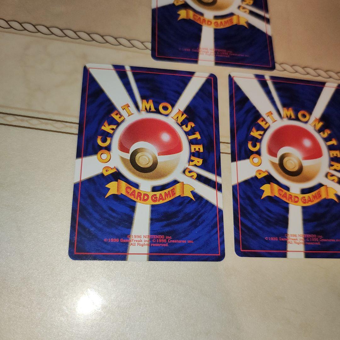 わるいシャワーズ　サンダース　ブースター　旧裏　ポケモンカード