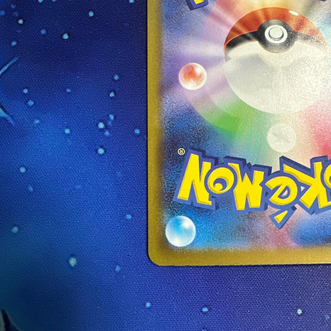 ポケモンカードゲーム ロケット団のミュウツー SAR ケース付き