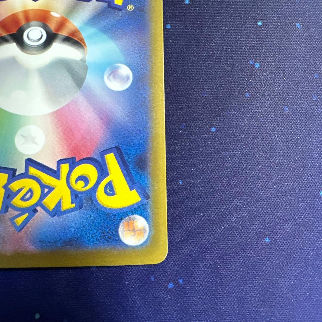 ポケモンカードゲーム ロケット団のミュウツー SAR ケース付き