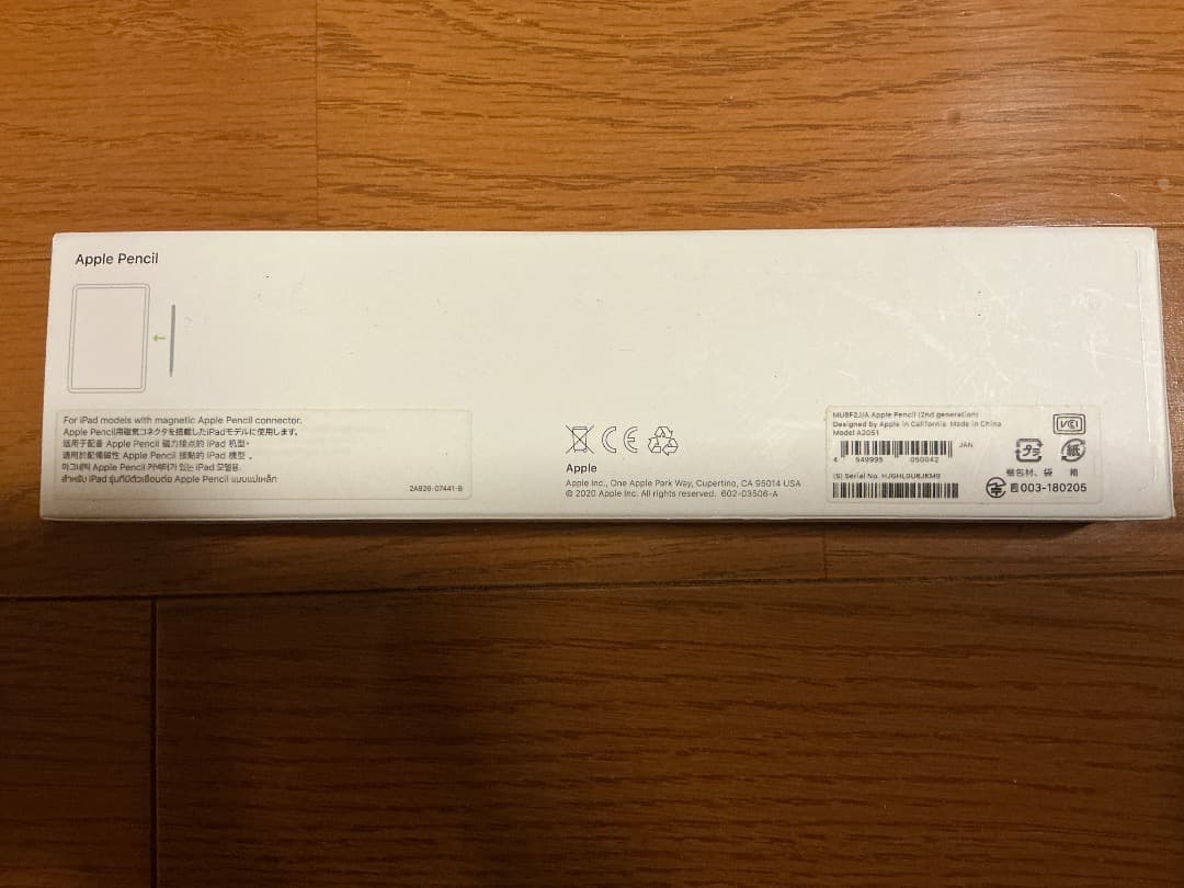 美品 Apple Pencil (第2世代) ホワイト 箱付 動作確認済み