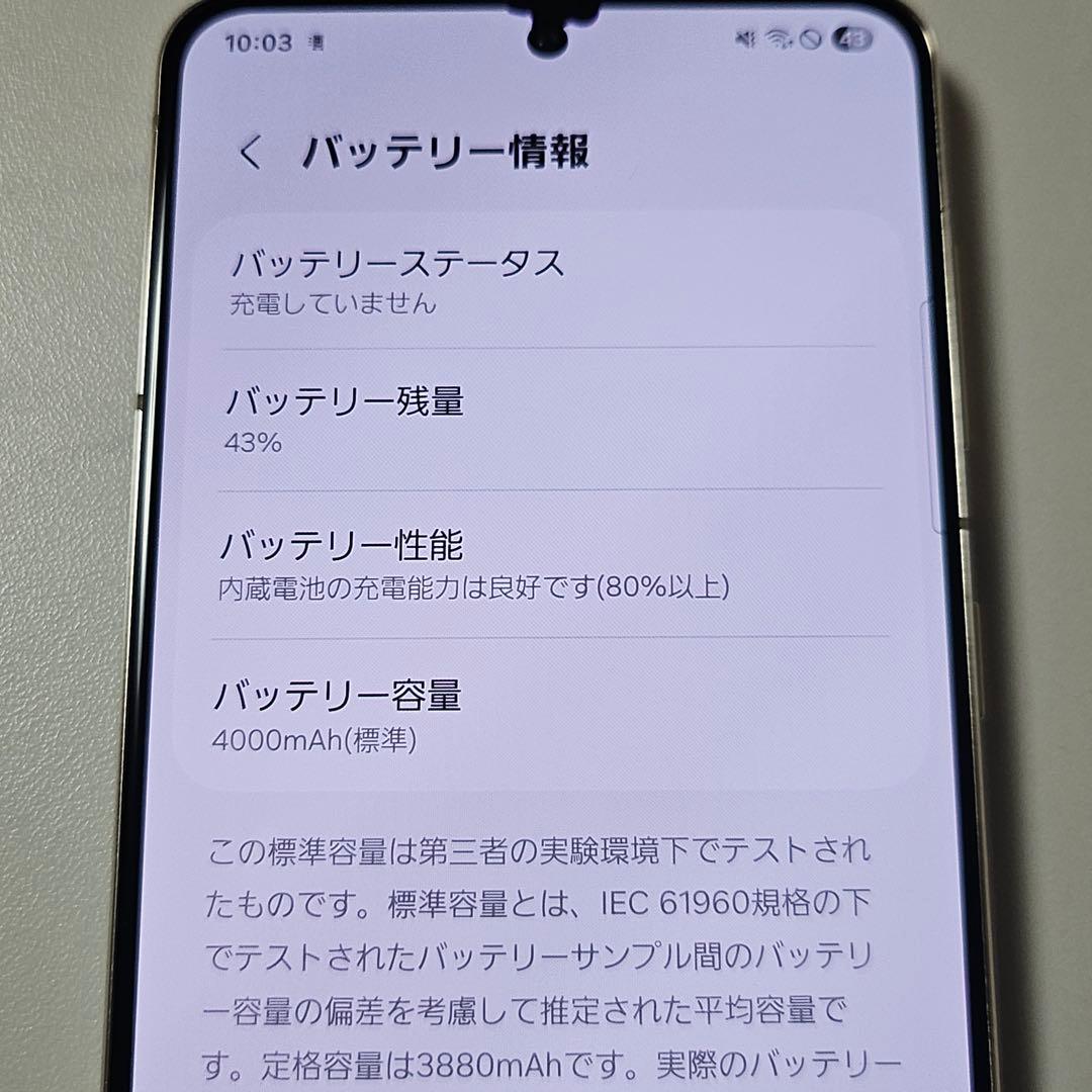 Galaxy S21 5G Olympic Games Edition　動作品