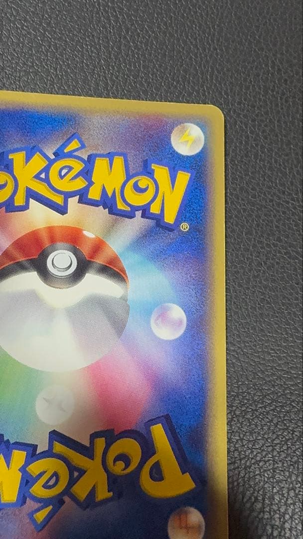 ピカチュウ セブンイレブン プロモ 十字ホロ 渦巻きホロ 特大ホロ ポケカ
