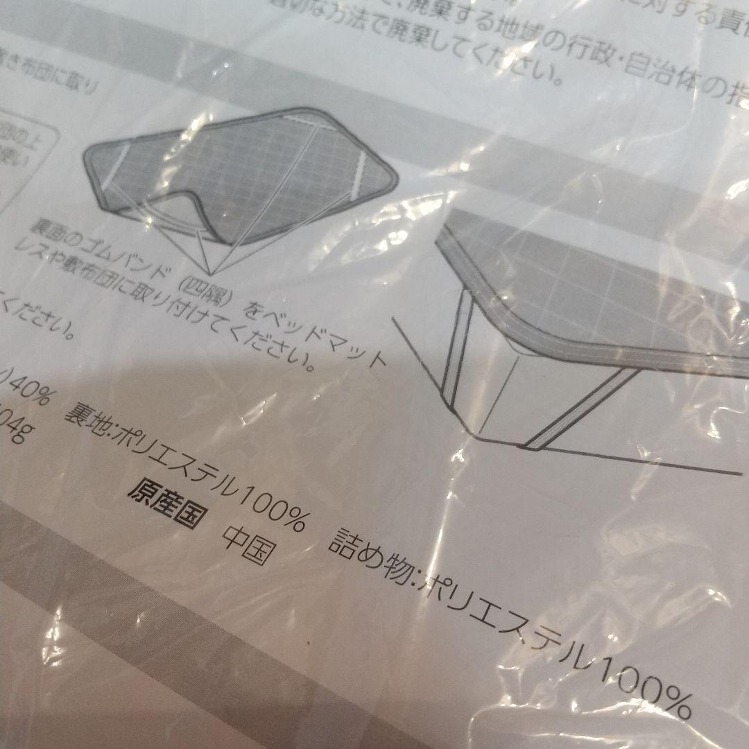 ここひえR4 スポットクーラー 冷風機 ひんやり敷きパッドセット