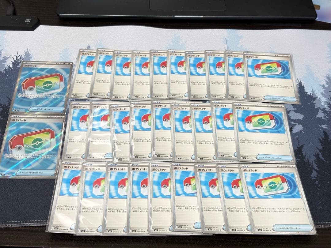 長*川様 ムニキスゼロ　 ポケパッド 計30枚 SR103/080 2枚入り ま