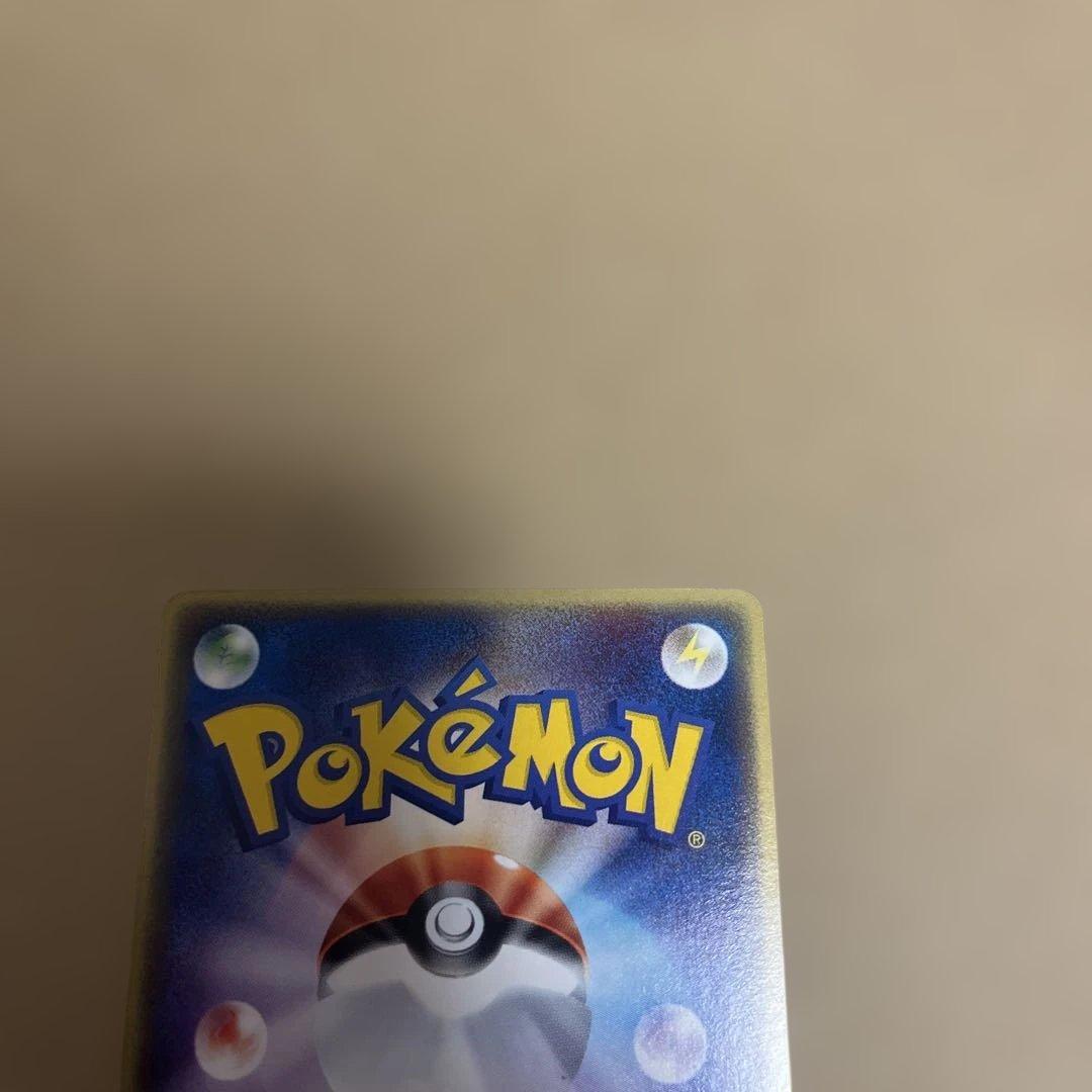 ポケモンカードe 旧ポケカ　ノーマル、レアセット