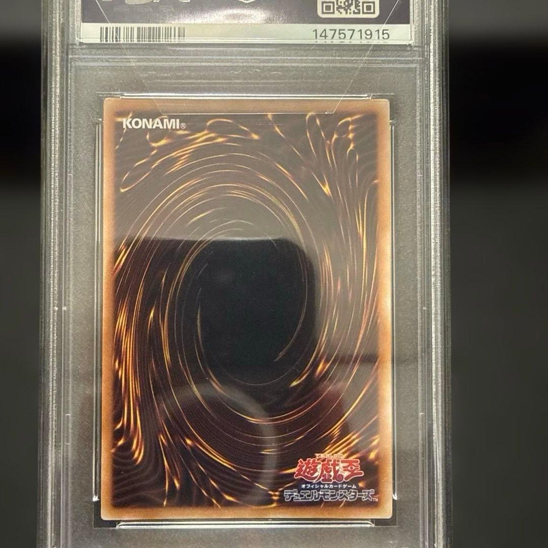 ブラックマジシャンガール 25th PSA10 ピンクガール　ピンク字