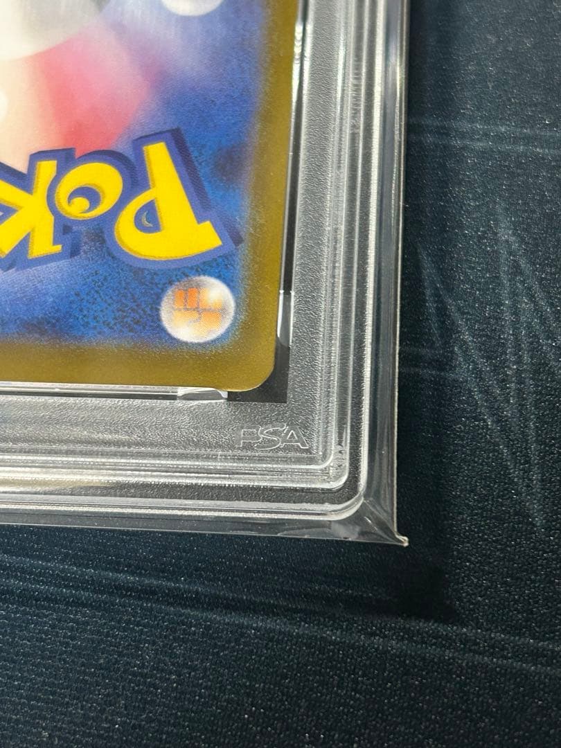 ロトムsar psa10