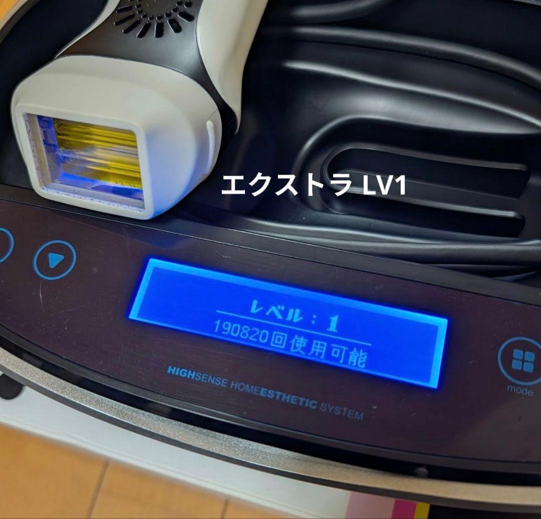ケノン 脱毛器 本体 + カートリッジ3種