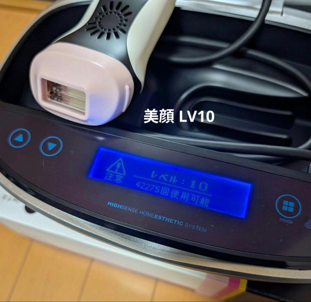 ケノン 脱毛器 本体 + カートリッジ3種