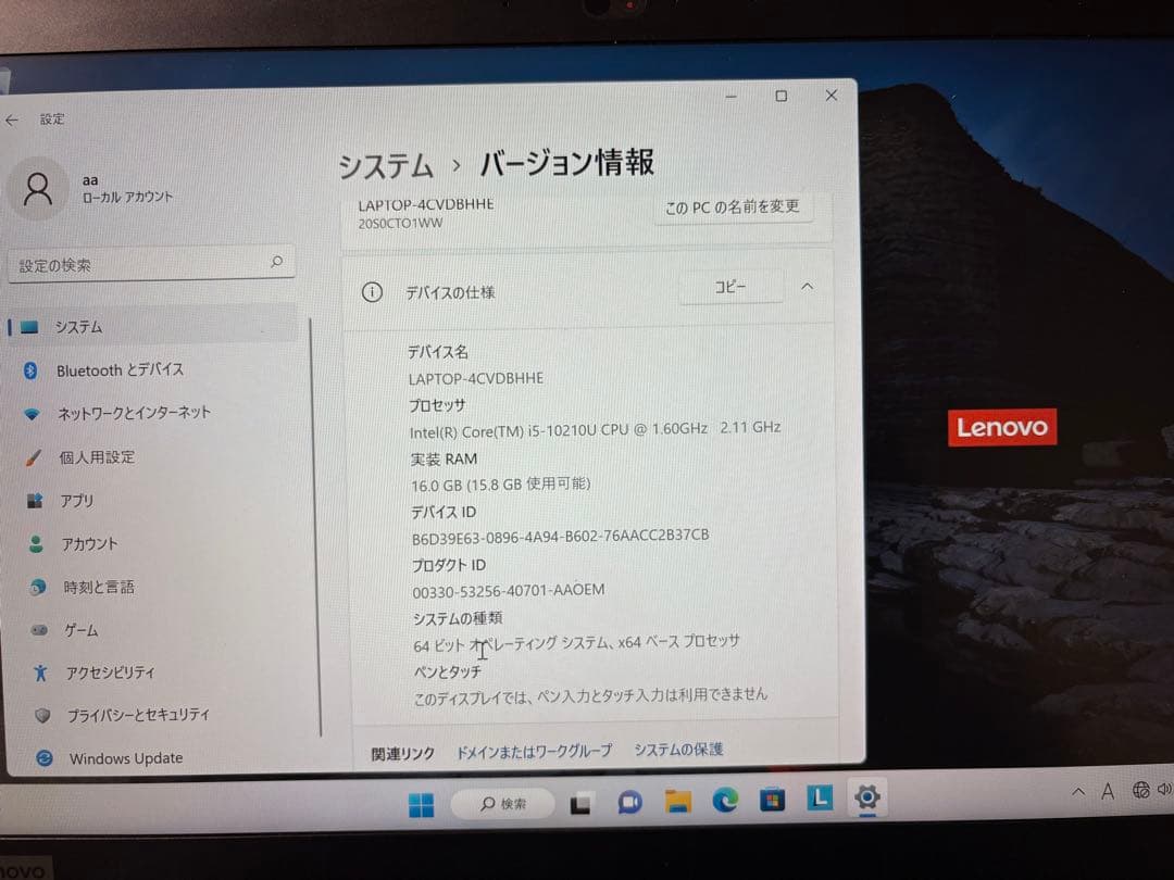【16GB】ThinkPad X1 Carbon Gen8 i5/SSD512G