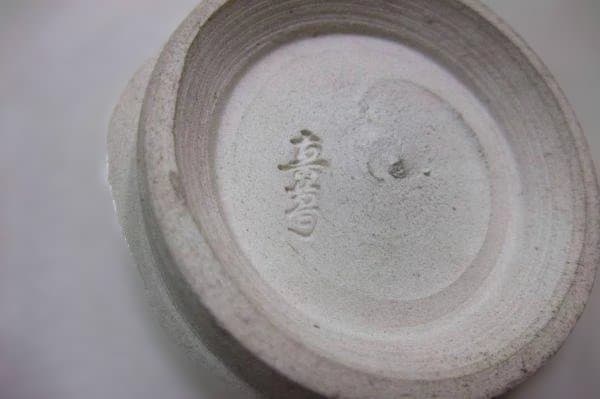 京焼 宮川家 真葛焼 2客 茶道具 抹茶茶碗 桐箱