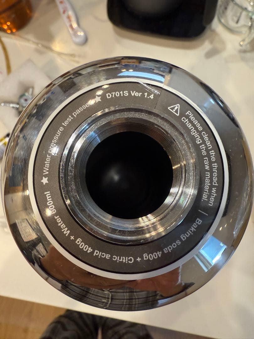 HaruDesign CO2ジェネレーター　PRO-D701s 中古
