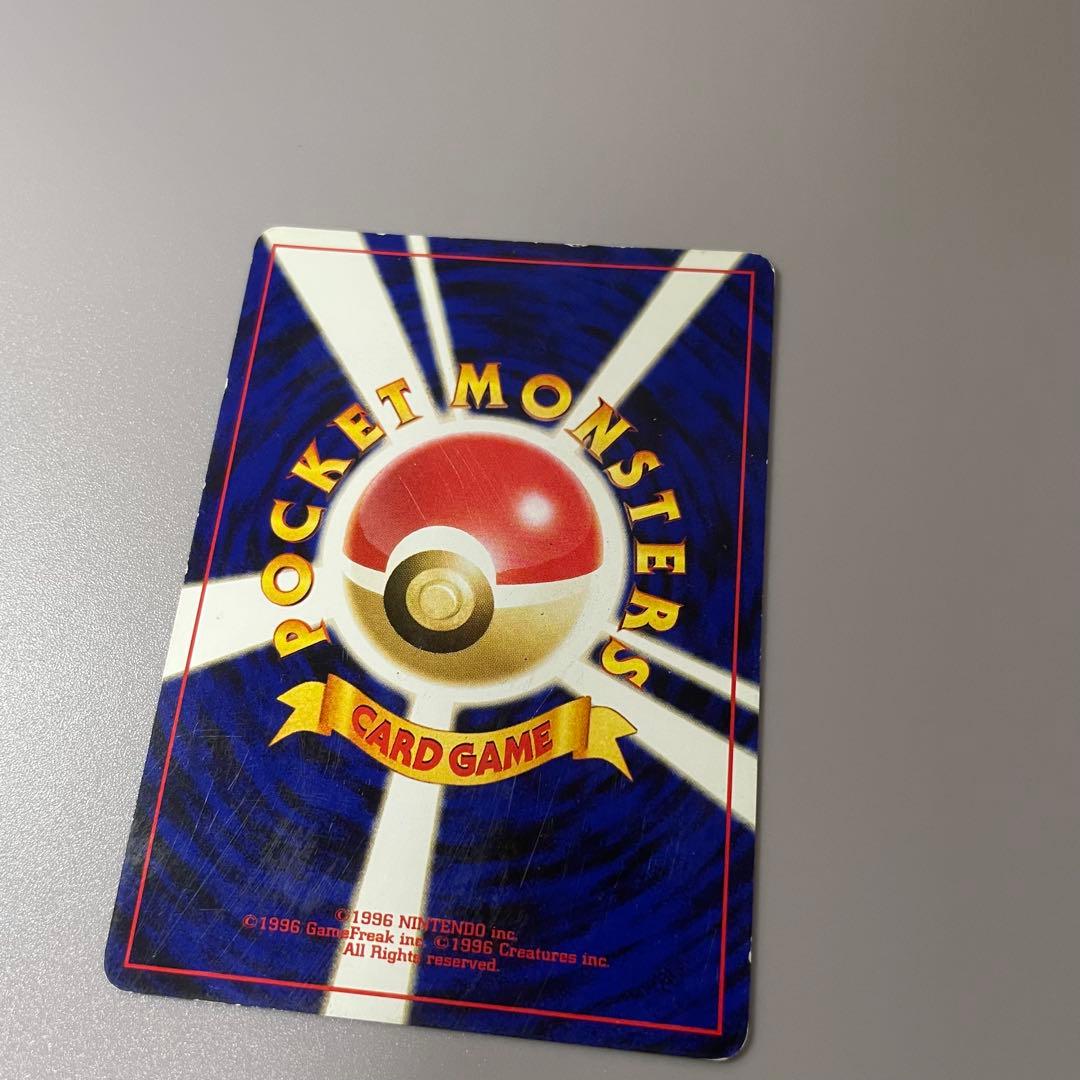 【旧裏】ポケモンカード neo プレミアムファイル3