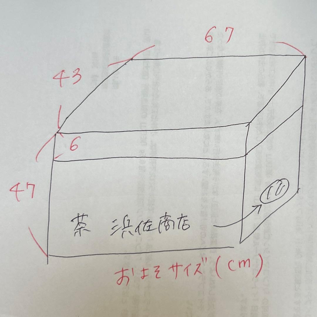茶箱 ビンテージ 昭和レトロ レトロ箱