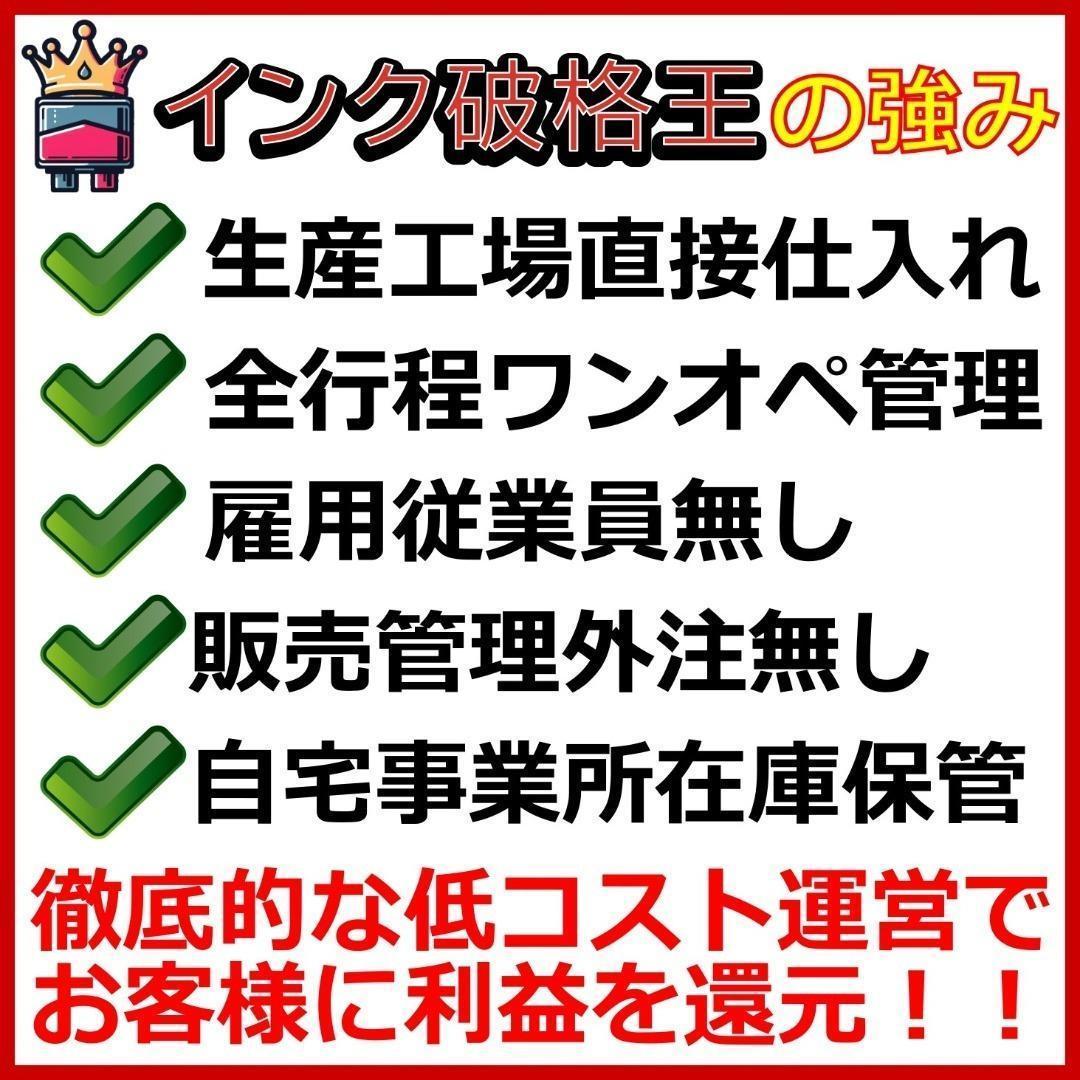 プリンター・複合機 BC-345XL BC-346XL BC-365XL BC-366XL 1set