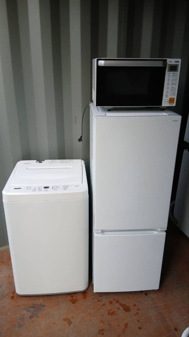 地域限定配送無料　神奈川県、東京都の方に　冷蔵庫＆洗濯機＆電子レンジ