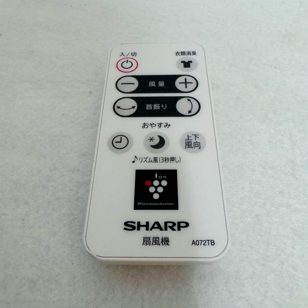 SHARP プラズマクラスター PJ-J2DS