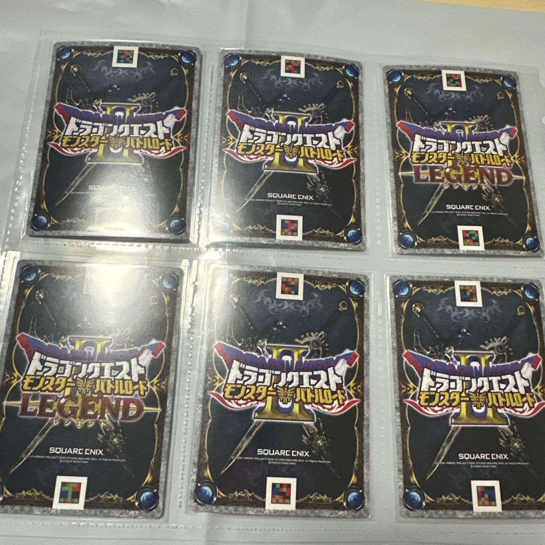 ドラゴンクエストモンスターバトルロードLEGEND ドラクエ6まとめセット。6枚