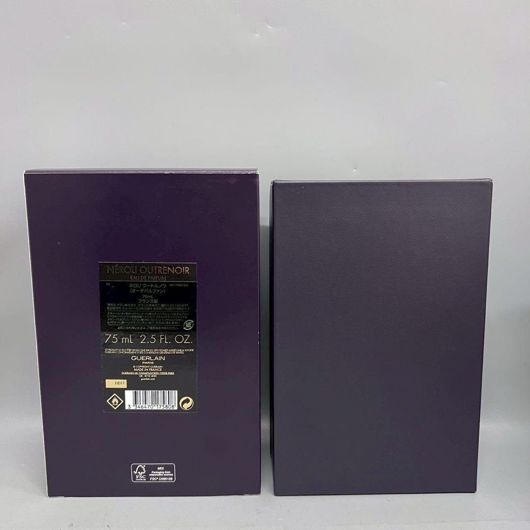 美品 ほぼ満量 Guerlain ゲラン ラール マティエール 香水75ml