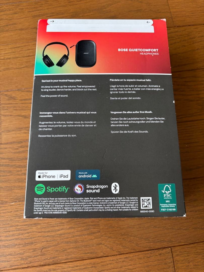 Bose QuietComfort ヘッドフォン