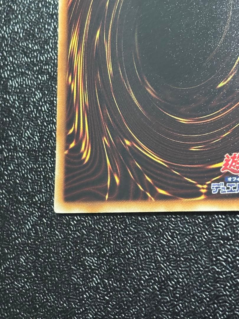 遊戯王　氷結界の龍トリシューラ　dt シークレット　貫通シク