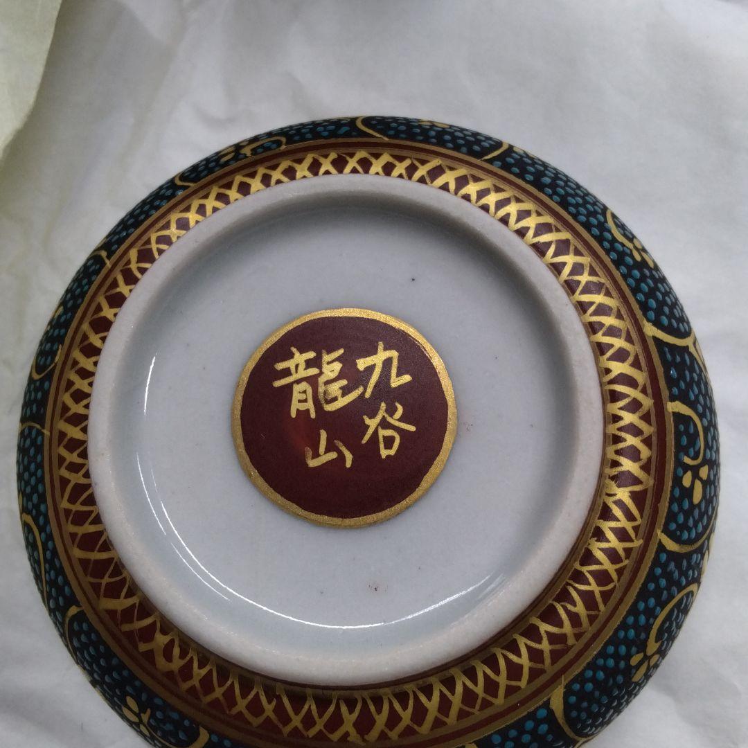 九谷焼の栞 青地金色花模様