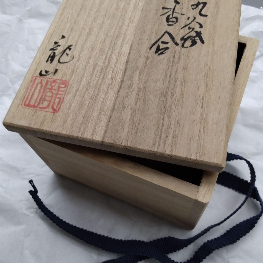 九谷焼の栞 青地金色花模様