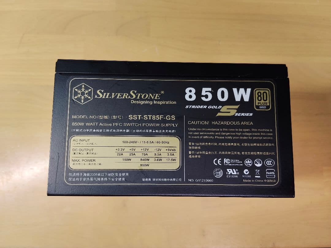12ピン SilverStone SST-T85F-GS 850W 電源ユニット