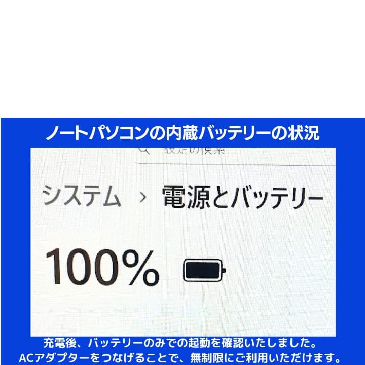 【i7×GPU×16GB×新品SSD✨】東芝／豪華アプリ／すぐ使える✨TB24