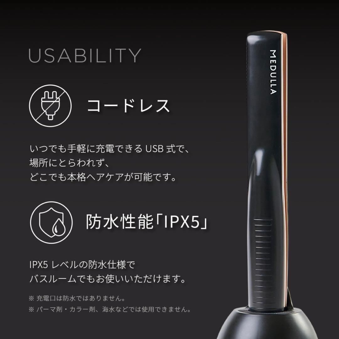 55%OFF MEDULLA SONIC-SHINE PRO ヘア アイロン