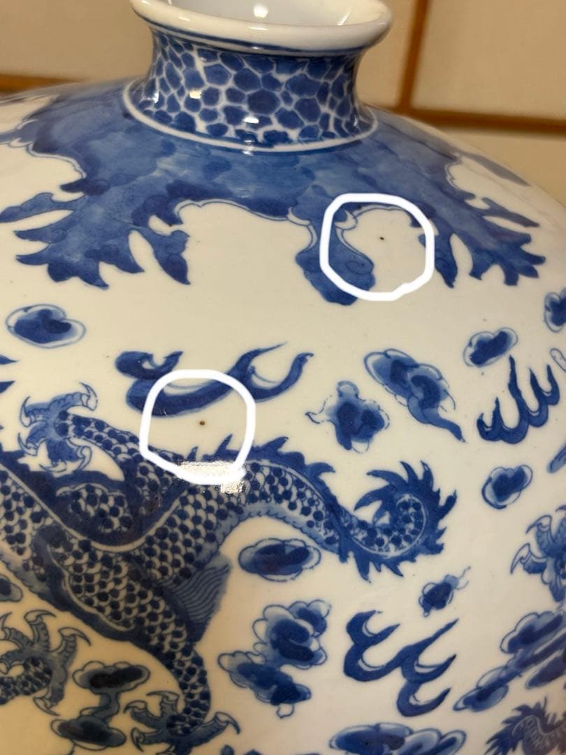 壺　置物　龍　大壺