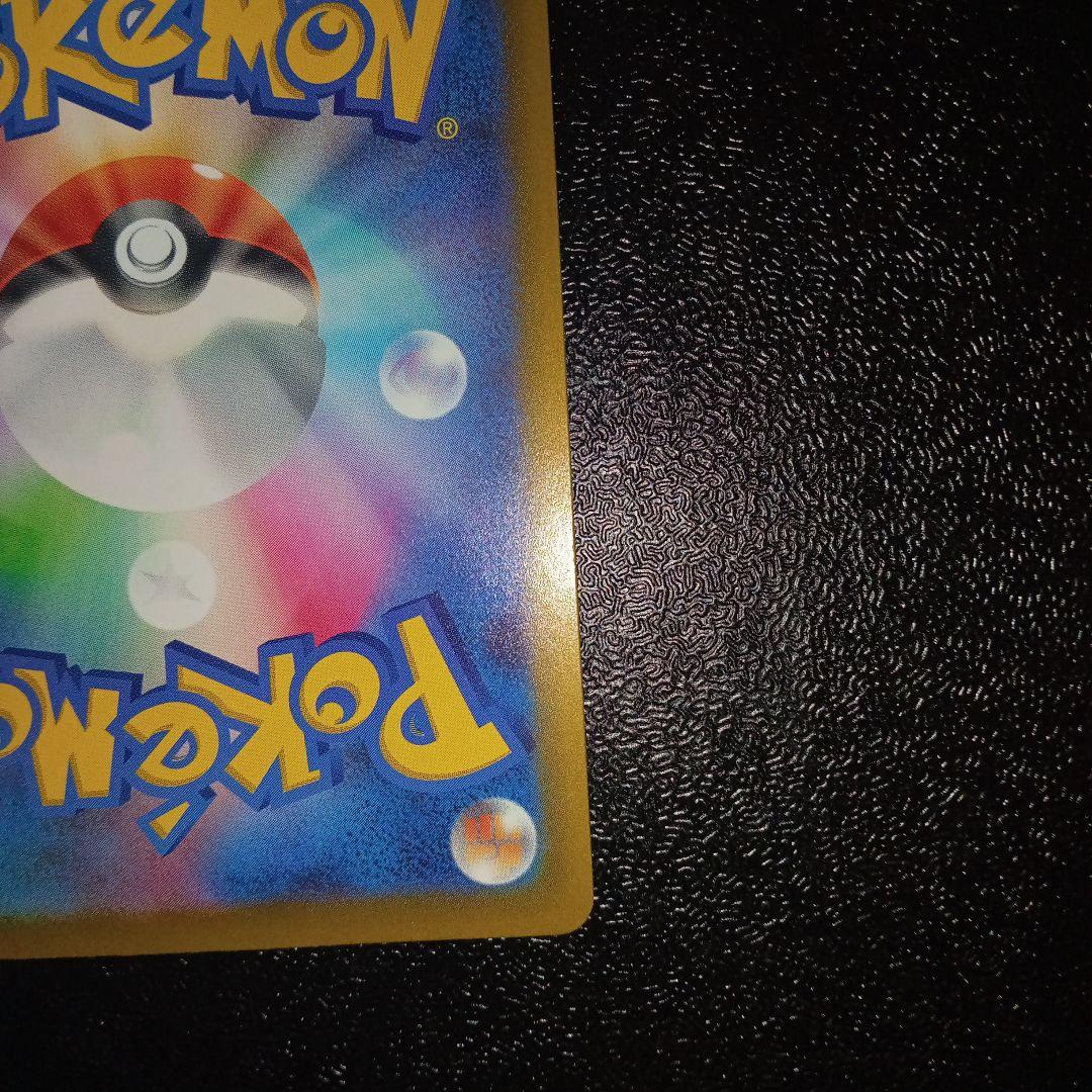 s*.様 ポケモンカードゲーム リーリエの決心SR 1枚