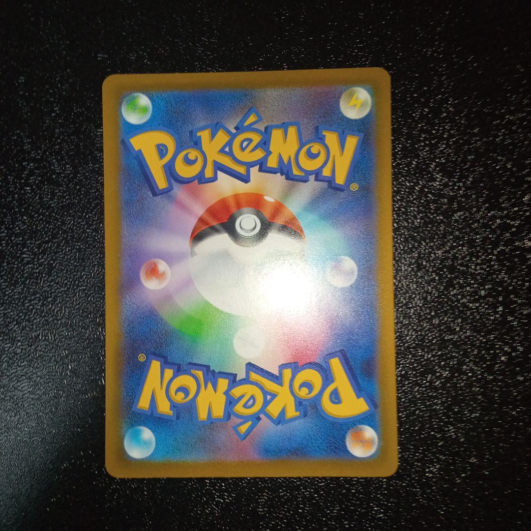 s*.様 ポケモンカードゲーム リーリエの決心SR 1枚