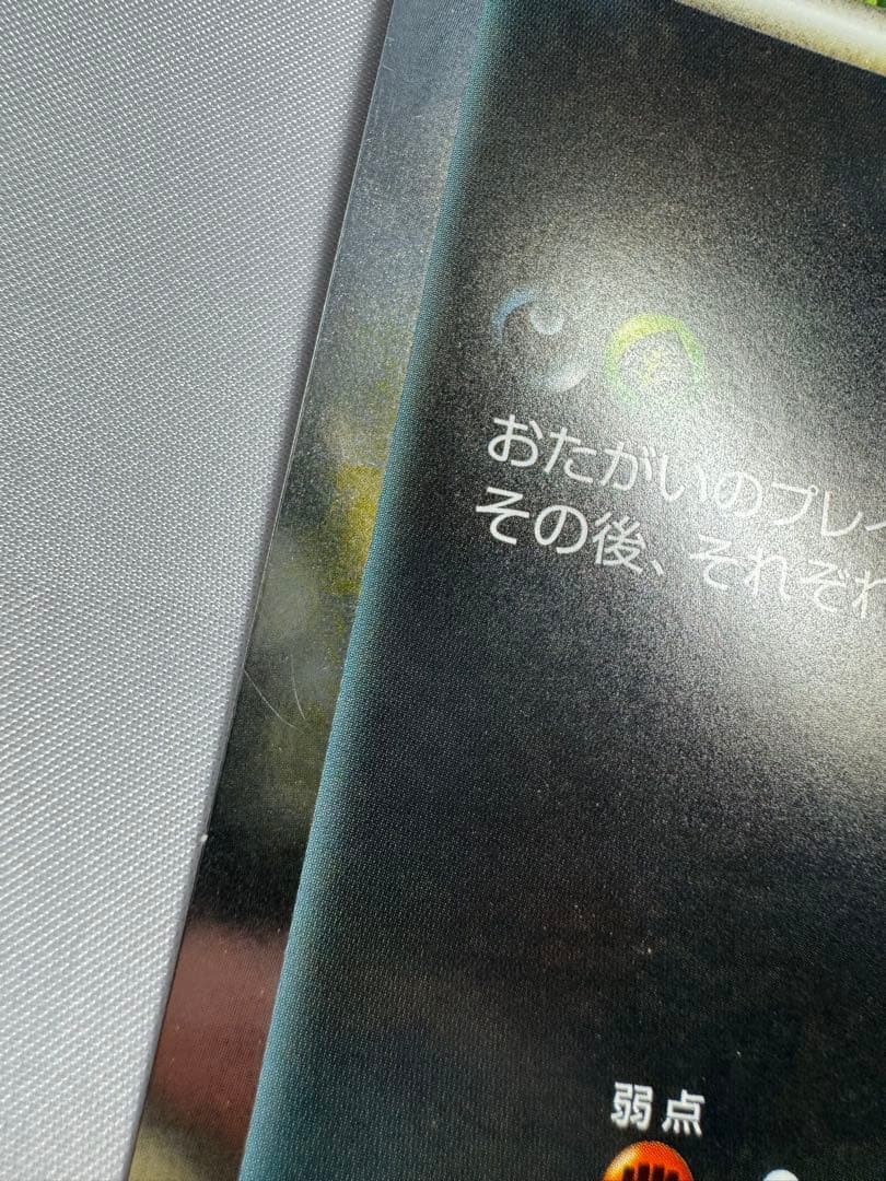 ポケモンカード　ゾロアとセレビィ（ジャンボ）　プロモ　限定　映画