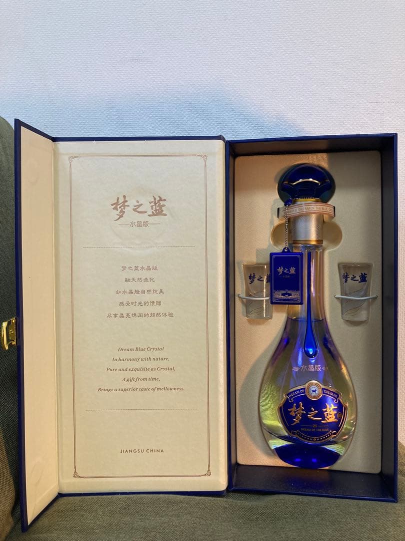 中国酒　白酒　夢之藍　水晶版　500ml 52% グラス2個付