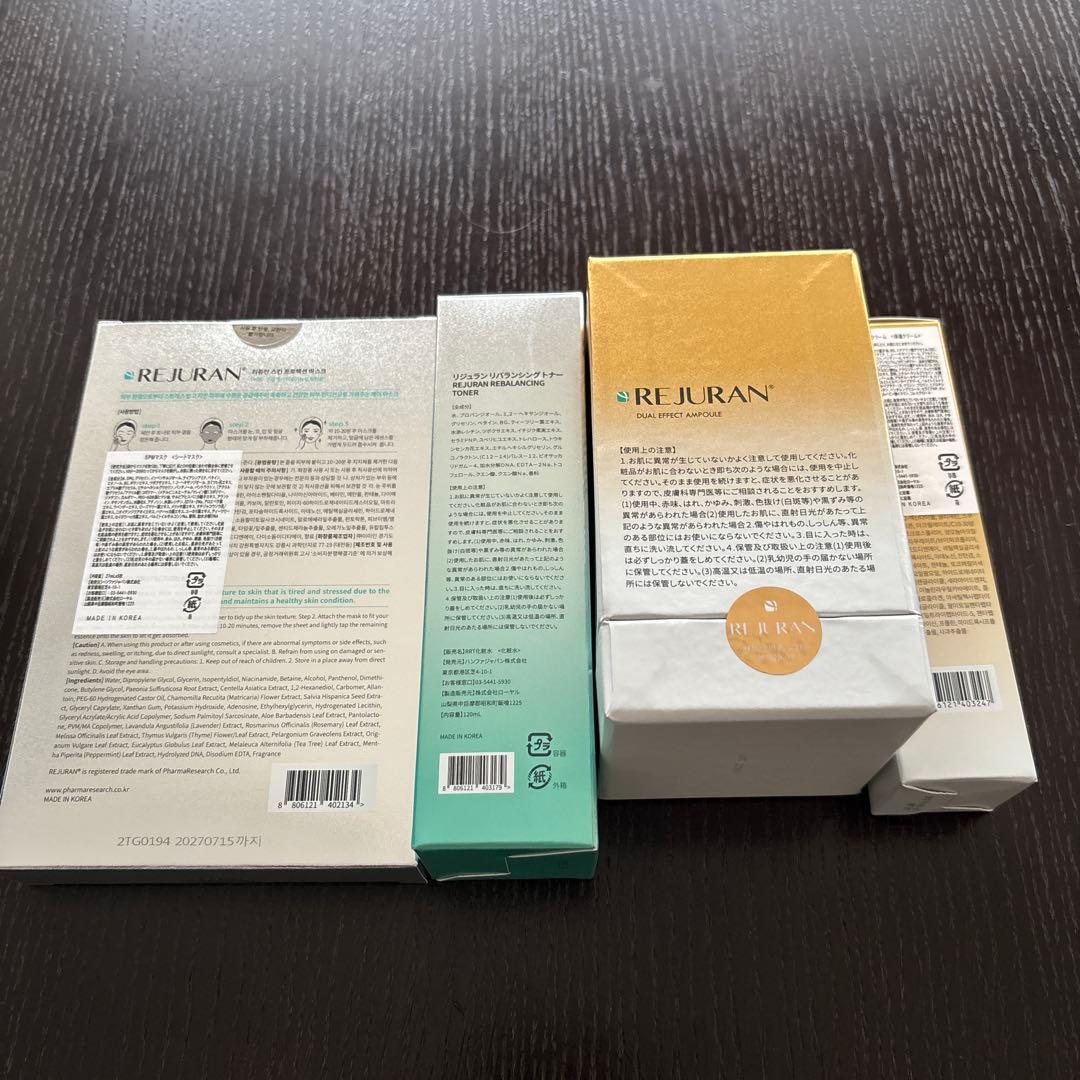 新品未開封︎︎︎︎★REJURAN リジュラン スキンケア4点セット